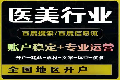 百度搜索推广助力某企业实现业绩翻倍的秘诀