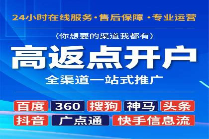 头条信息流广告的精准投放：从策划到执行的完整案例