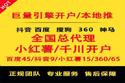 优化托管SEM竞价效果全攻略